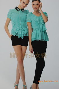 精品女裝庫存尾貨低價品牌大衣棉衣毛衣,精品女裝庫存尾貨低價品牌大衣棉衣毛衣生產廠家,精品女裝庫存尾貨低價品牌大衣棉衣毛衣價格