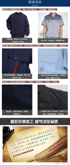 2017新款圣利隆短款棉服 專業(yè)保暖防寒，廠家直銷更實(shí)惠