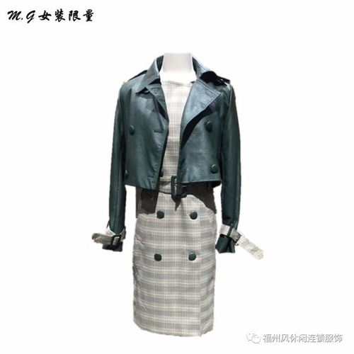 風休閑連鎖服飾旗下精品品牌 mr.gui 榮耀生活 新品發布第三期，魅力女裝優雅上市